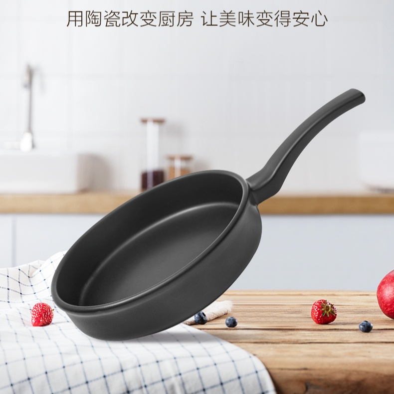 【工厂自营】全陶瓷无涂层牛排小煎锅 小巧耐高温煎锅