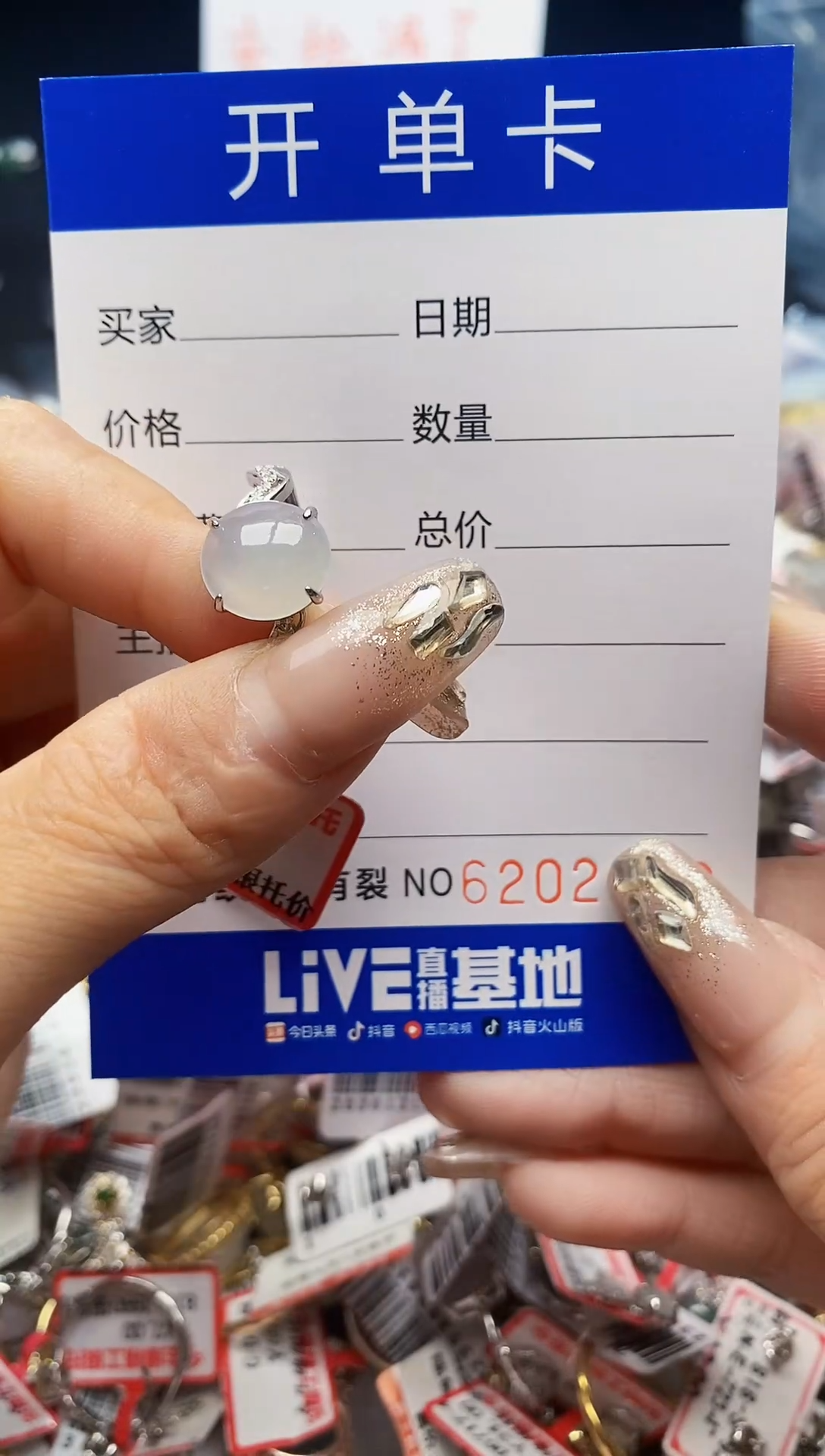 翡翠戒指银S925镶嵌2038/
