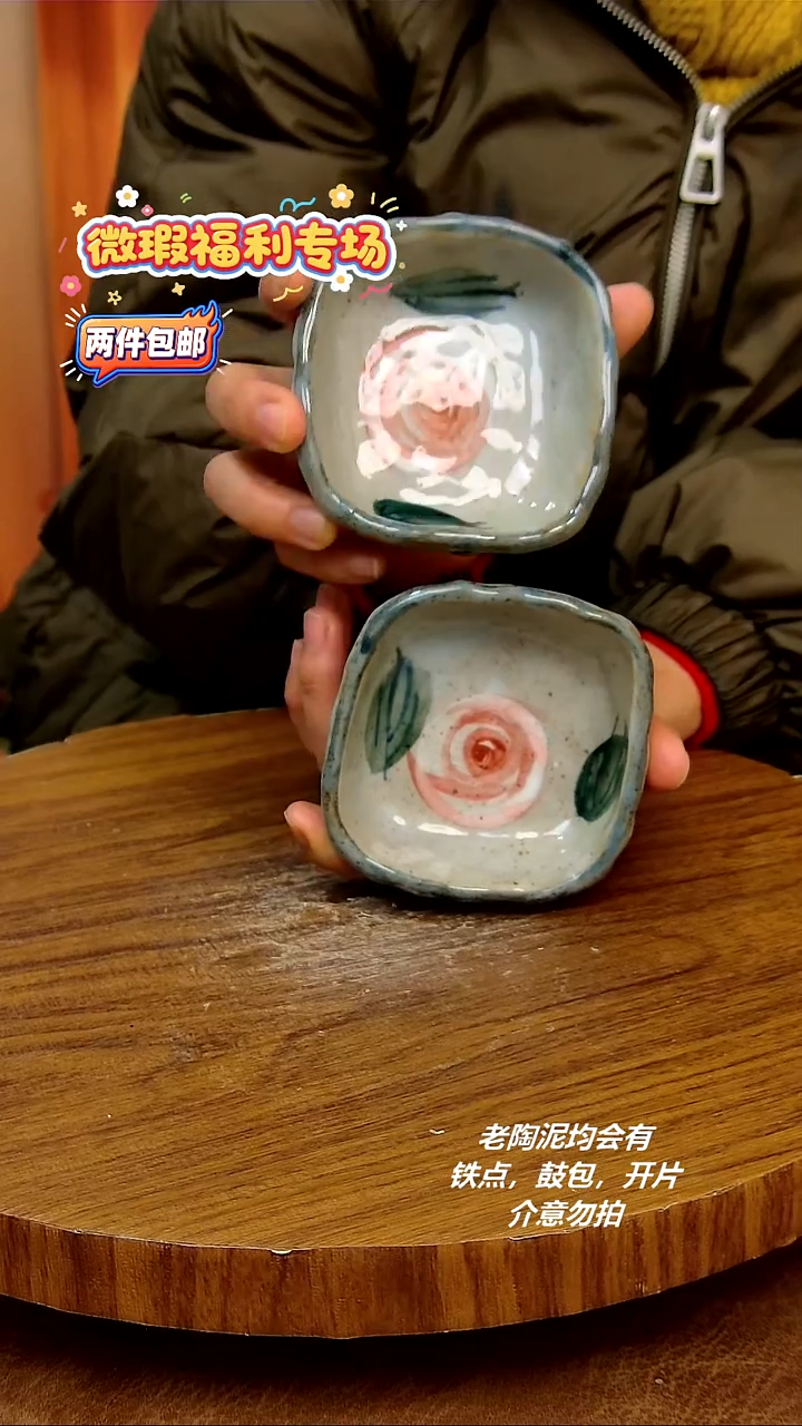 摆件陶二单包邮，手绘釉下彩陶瓷，微瑕