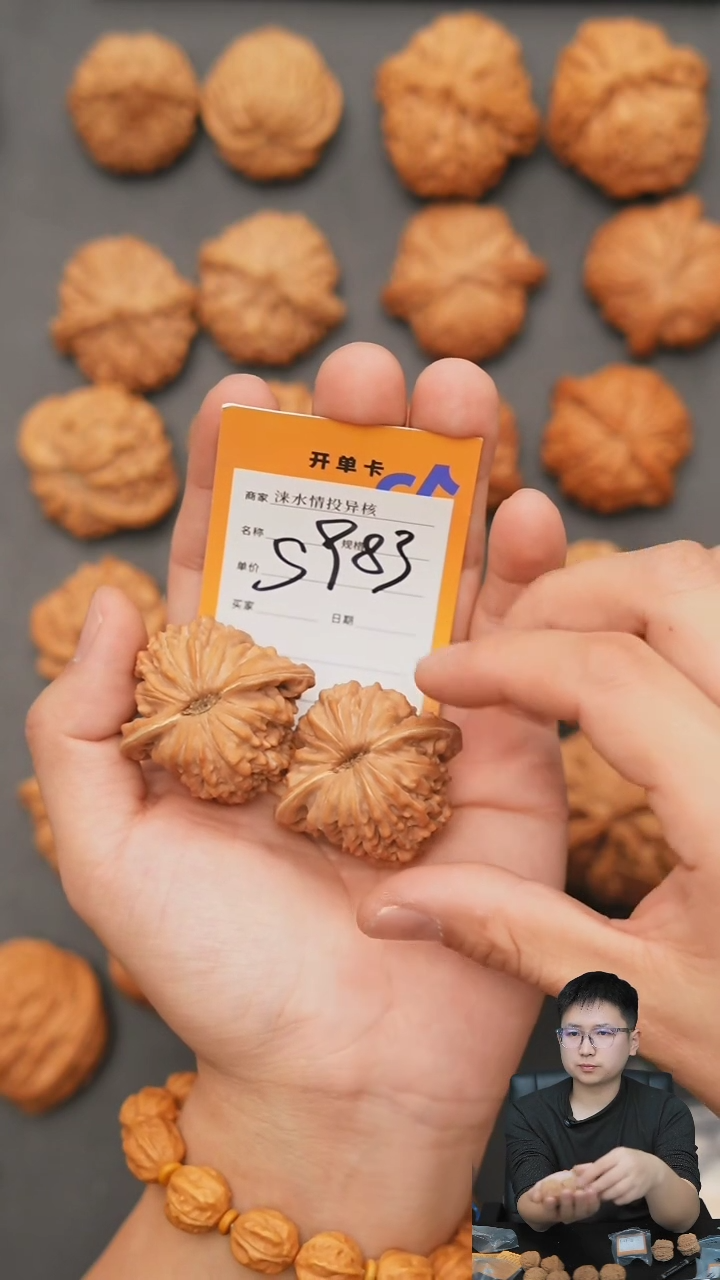 【闪购商品】文玩核桃把件四座楼43