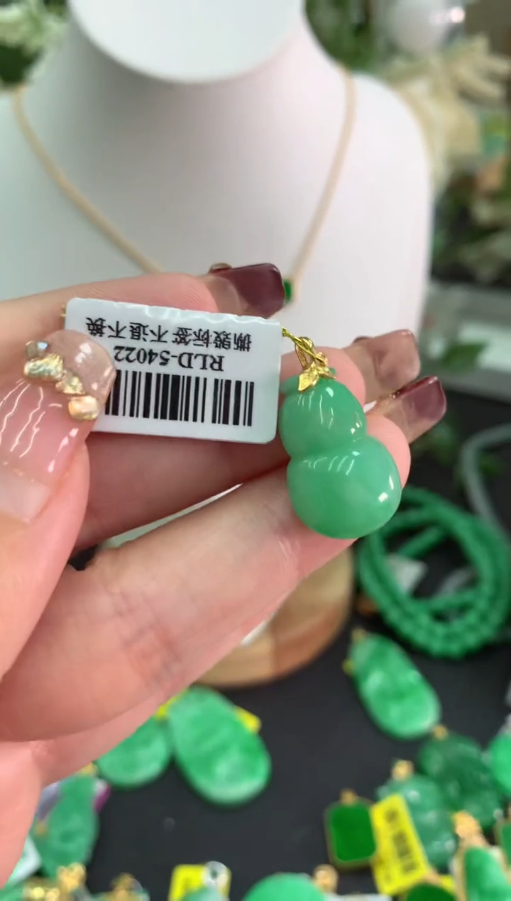 【闪购商品】翡翠吊坠(不含链)18K金镶嵌挂件