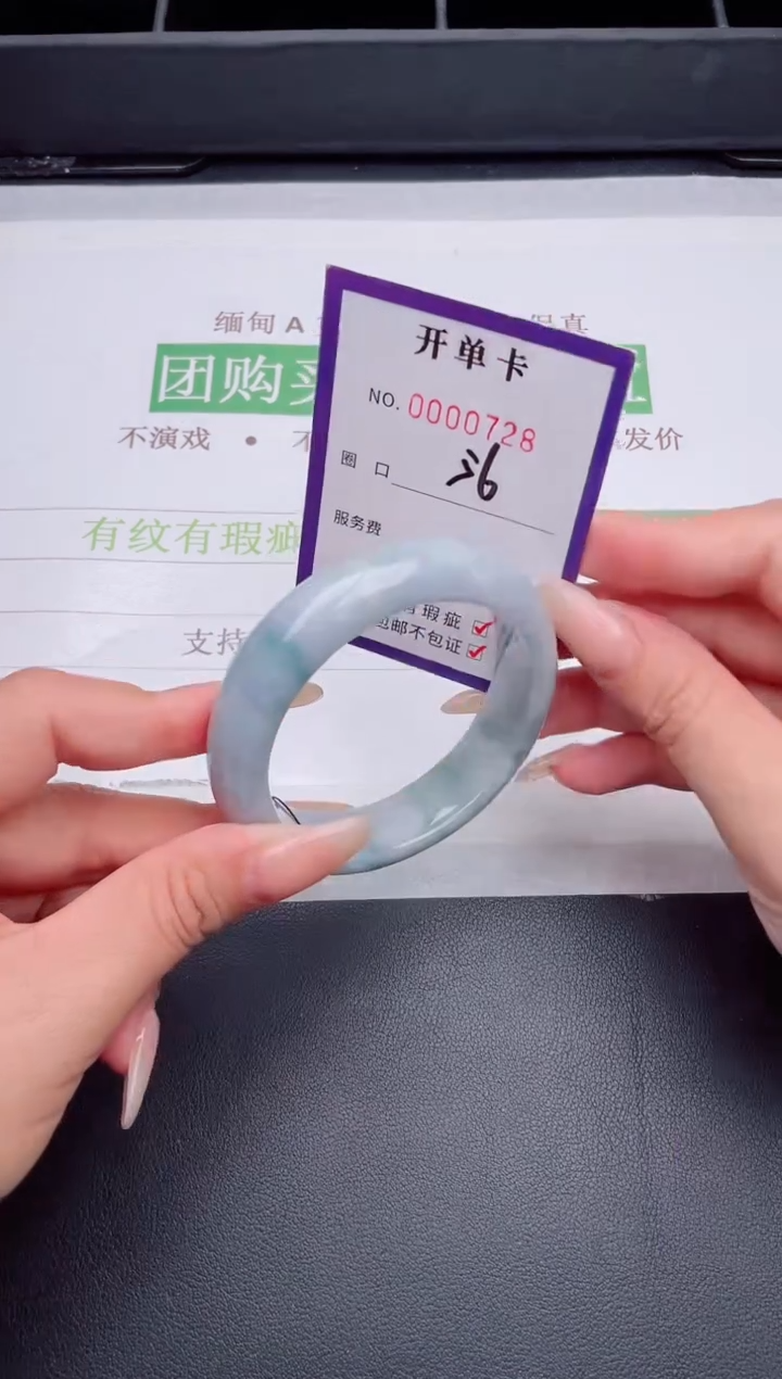 未镶嵌手镯翡翠翡翠手镯未镶嵌