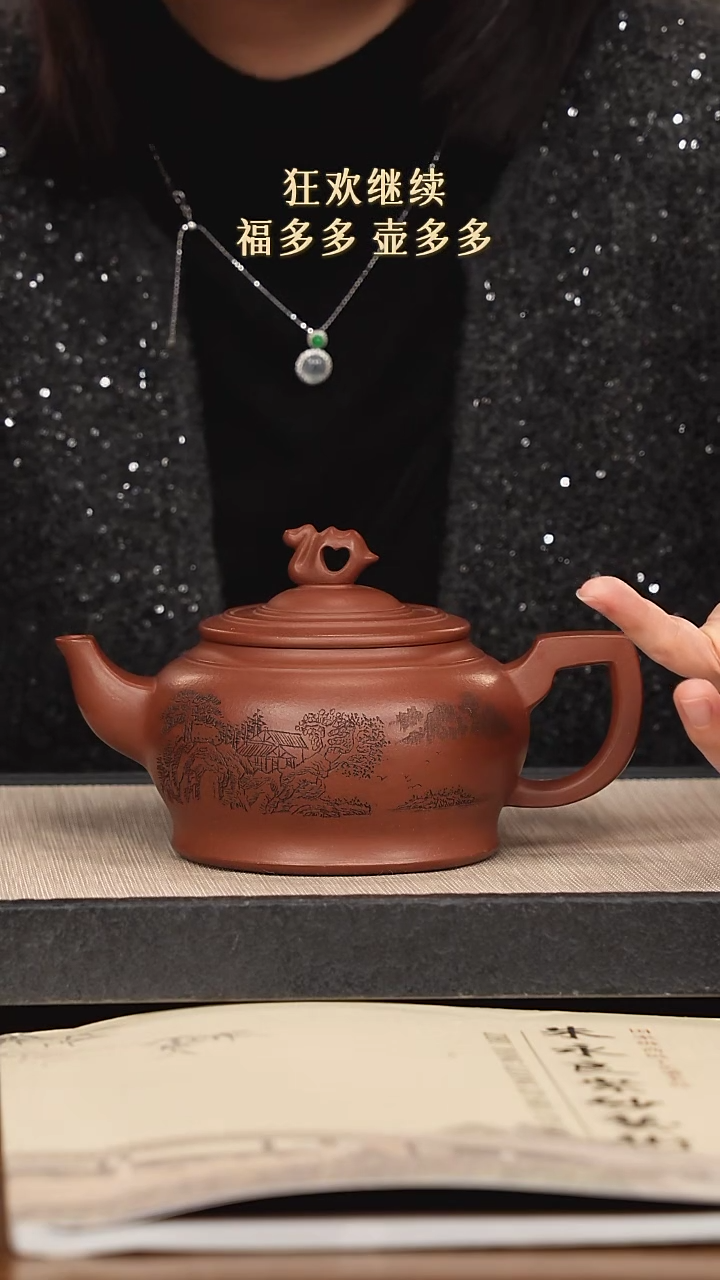 【闪购商品】紫砂茶壶紫砂紫砂紫砂