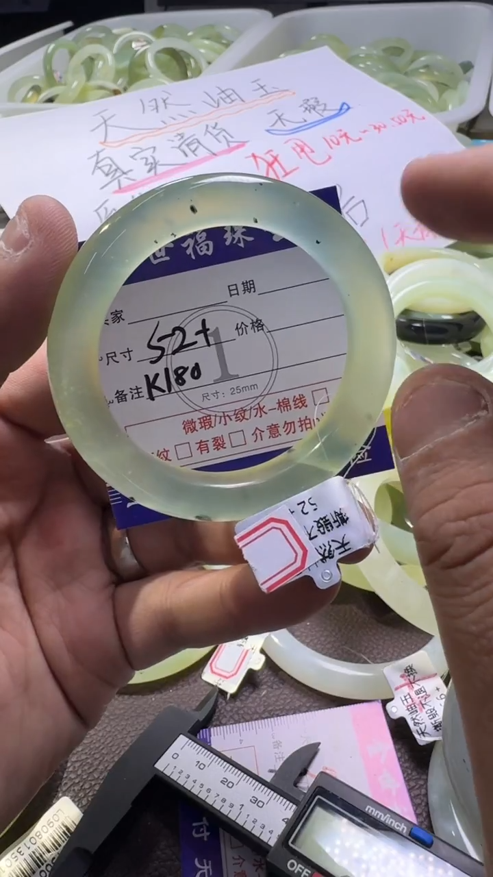 未镶嵌蛇纹石玉手镯1