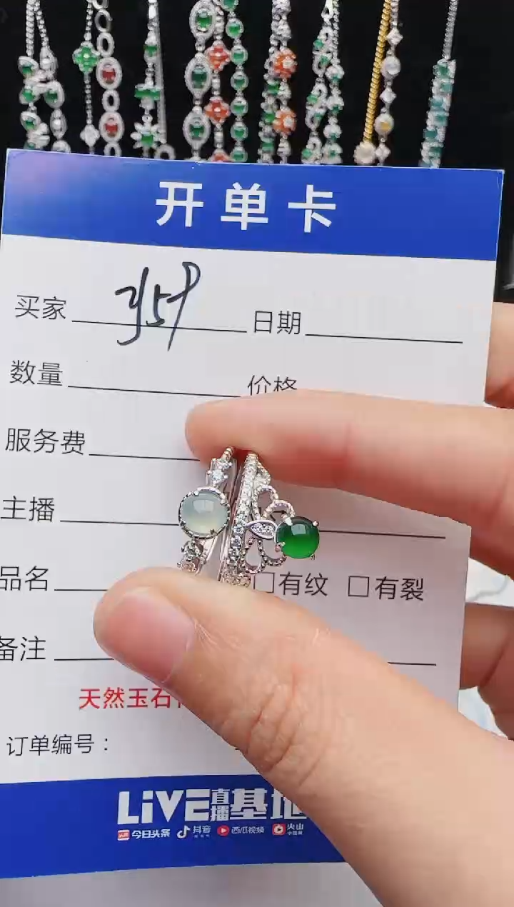 【闪购商品】翡翠戒指银S925镶嵌红星翡翠