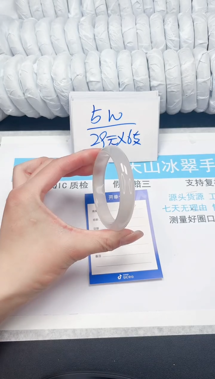 【闪购商品】石英质玉手镯未镶嵌130-59.5