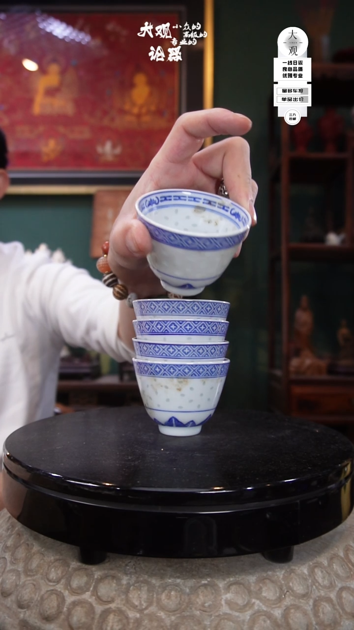 陶瓷水**在陶瓷茶周边中古品