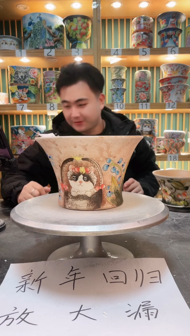 【闪购商品】默认微瑕一物一拍0214-200