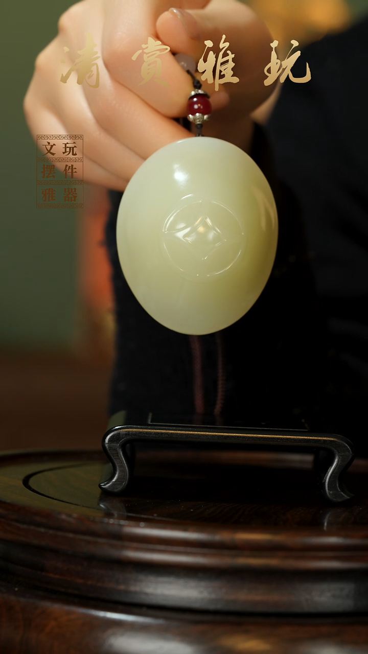 玉《元宝富甲天下》手把件摆件