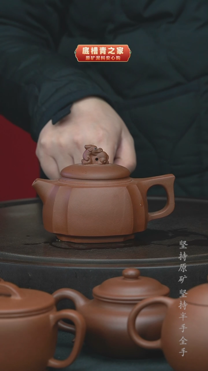 【闪购商品】紫砂茶壶半手工龙行天下清水泥300cc