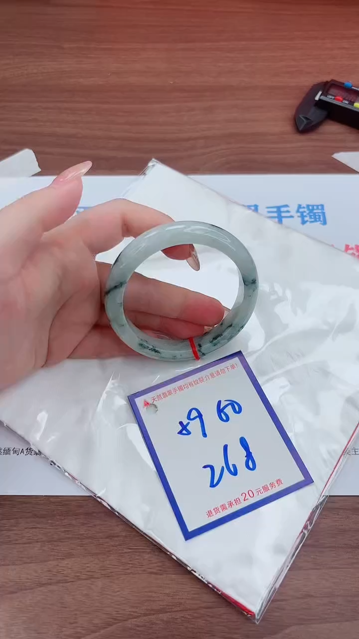未镶嵌手镯翡翠11111111