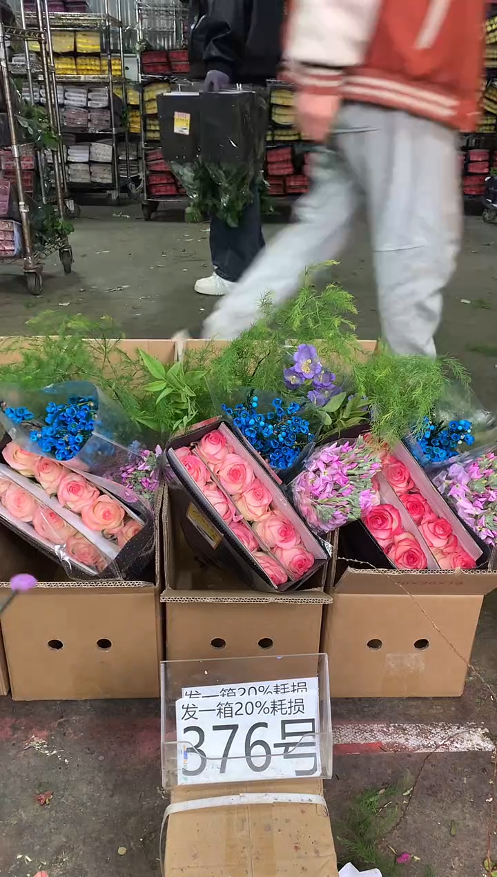 376号♥中通含20%耗损发一箱鲜花