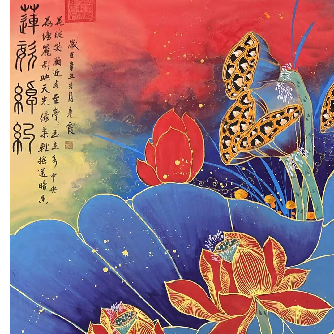 李彦霞作品 《金荷》1