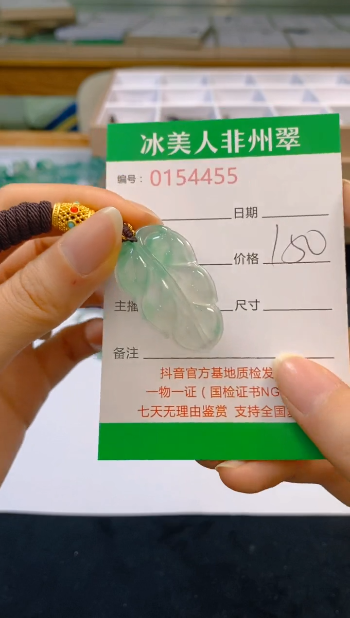 【闪购商品】石英质玉颈饰未镶嵌455