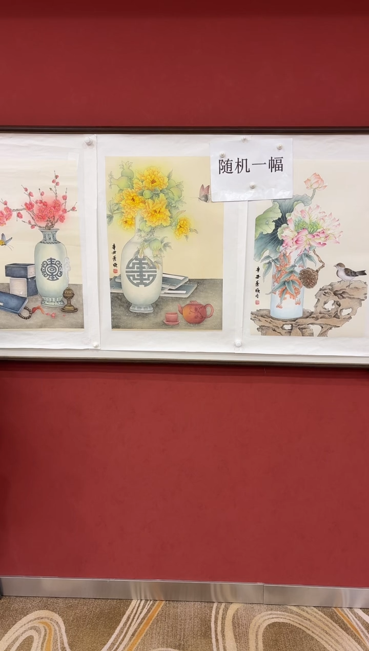 国画王秀欣专场 国画作品