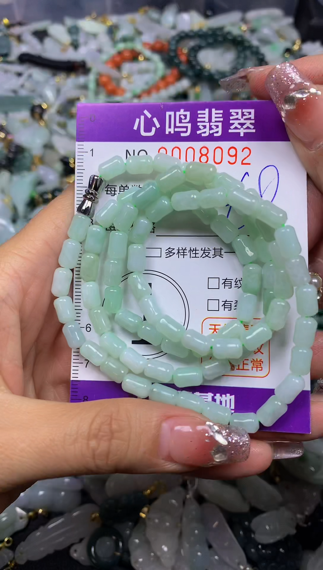 【闪购商品】翡翠颈饰未镶嵌闪购008092