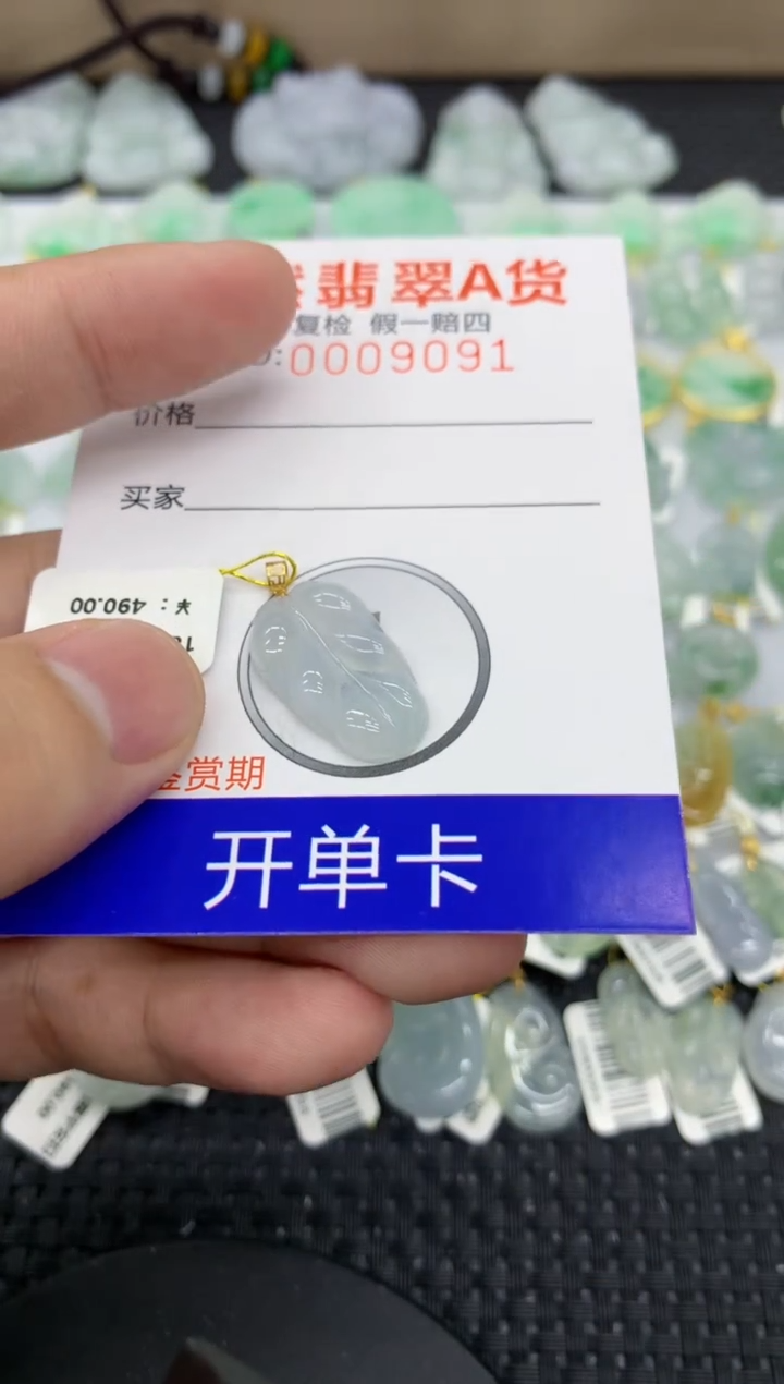 【闪购商品】翡翠颈饰18K金镶嵌11111111111