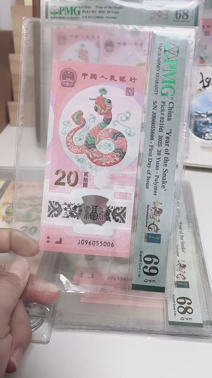 塑料健**哥蛇钞金马王-096055006