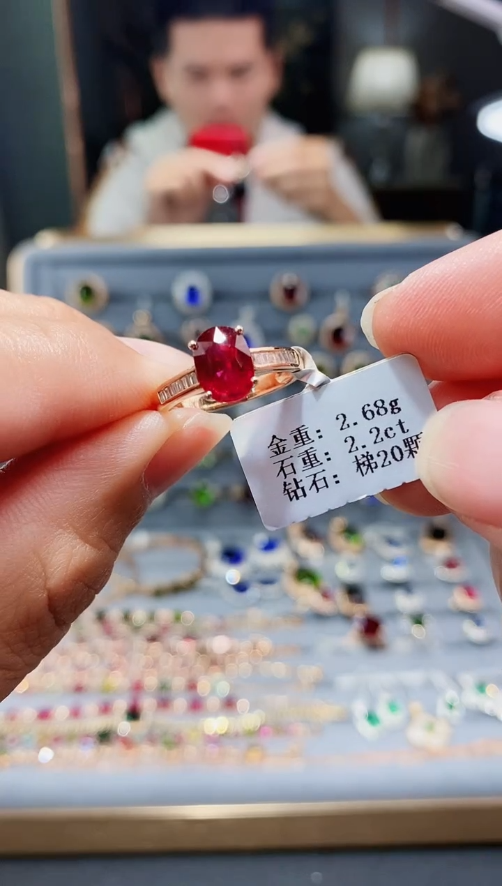 【闪购商品】碧玺戒指18K金镶嵌2.2..