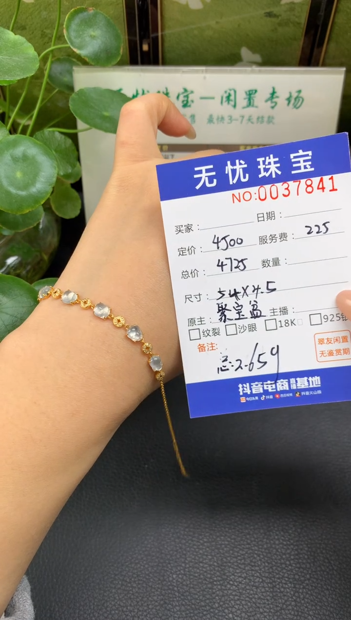 18K金镶嵌定制翡翠爱*花E179