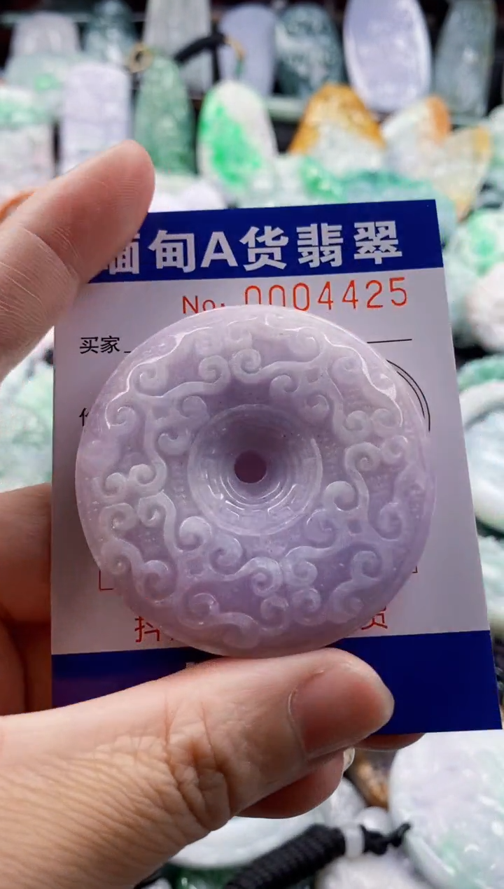 翡翠未镶嵌吊坠(不含链)1