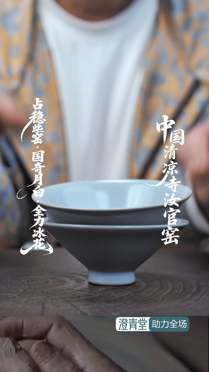 杯子瓷............