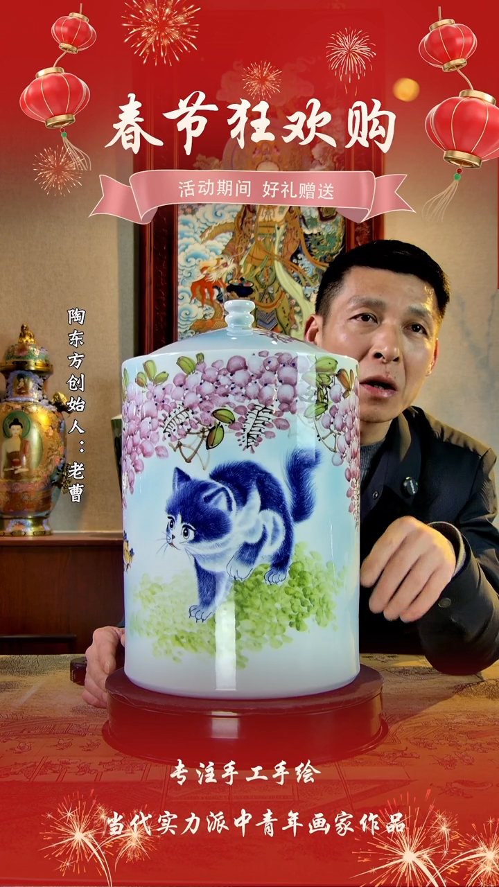 【闪购商品】其他景德镇陶东方陶瓷艺术作品花瓶瓷板画摆件