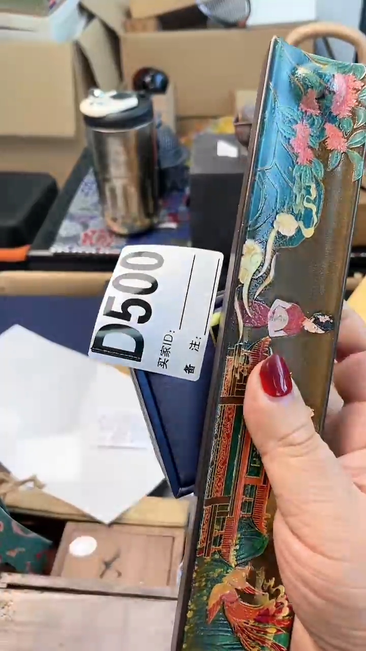 【闪购商品】瓷片D500炎美杂货铺质量保证