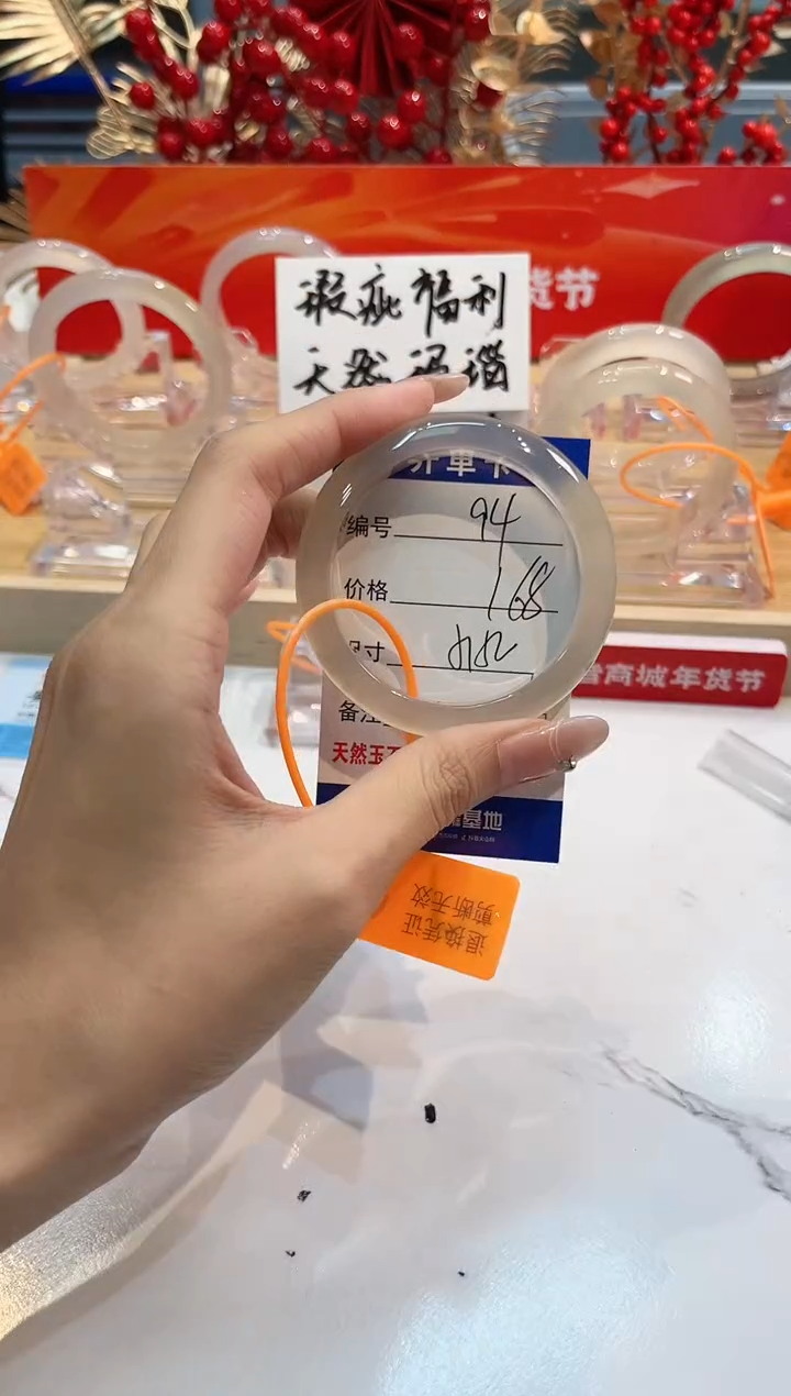 【闪购商品】玛瑙/玉髓手镯未镶嵌94-52+L马黑一瑕-L