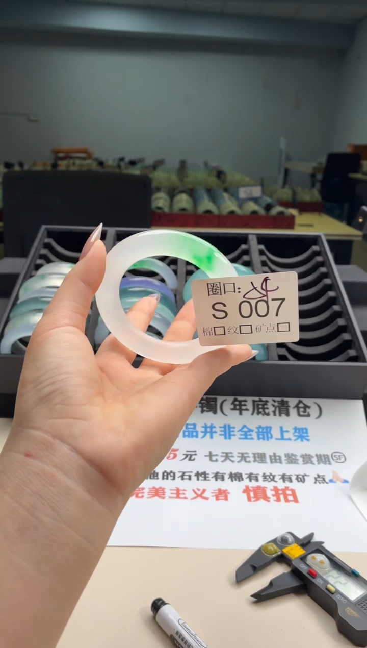 E***y闪购链接一物一截图S007