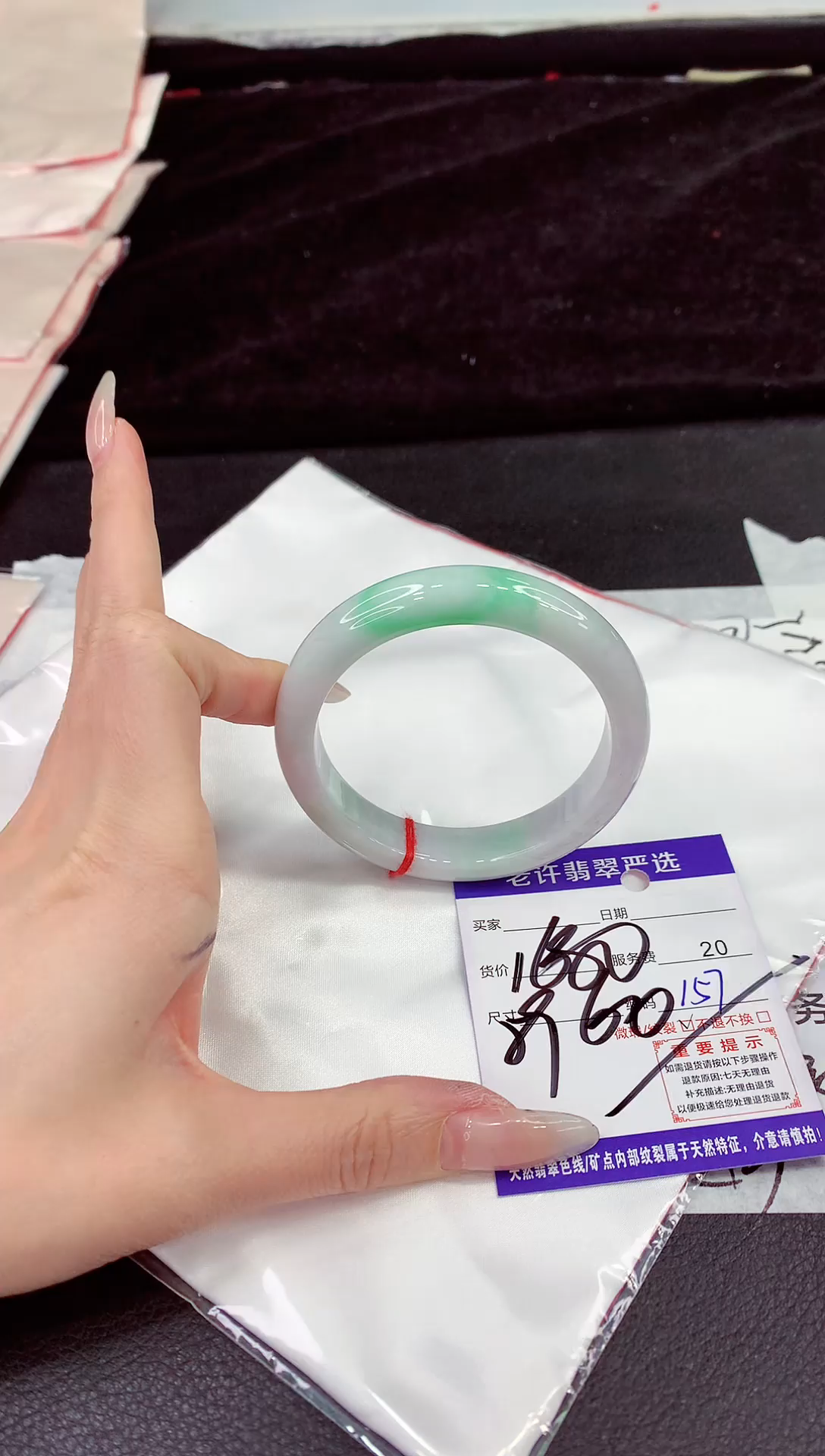 未镶嵌手镯翡翠1