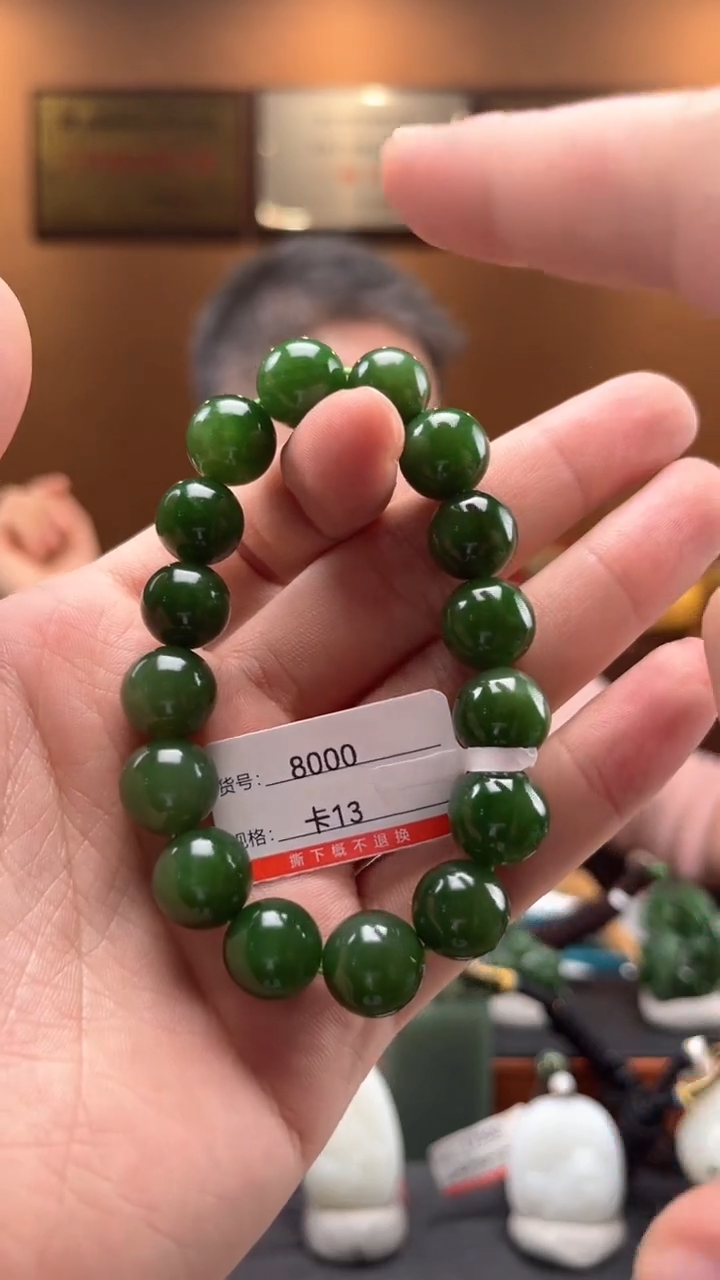 【闪购商品】和田玉手串未镶嵌13
