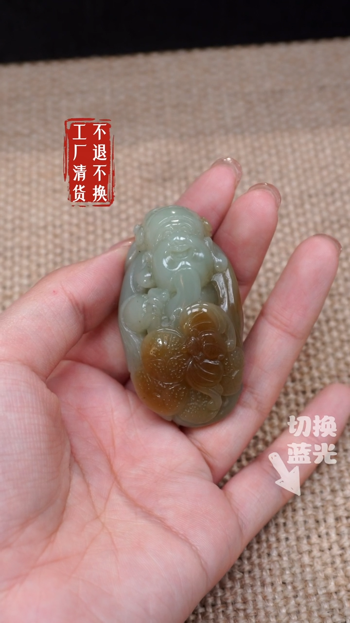 【闪购商品】和田玉挂件未镶嵌63工厂抛货 不退不换