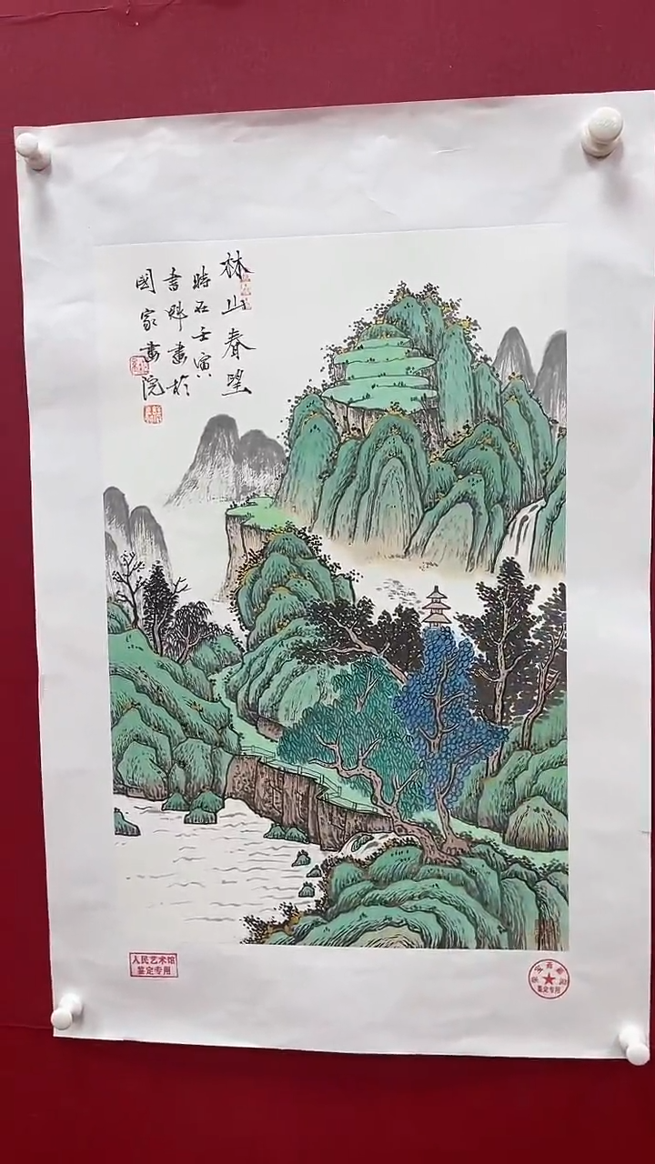 【闪购商品】国画书魁-绘画作品-10