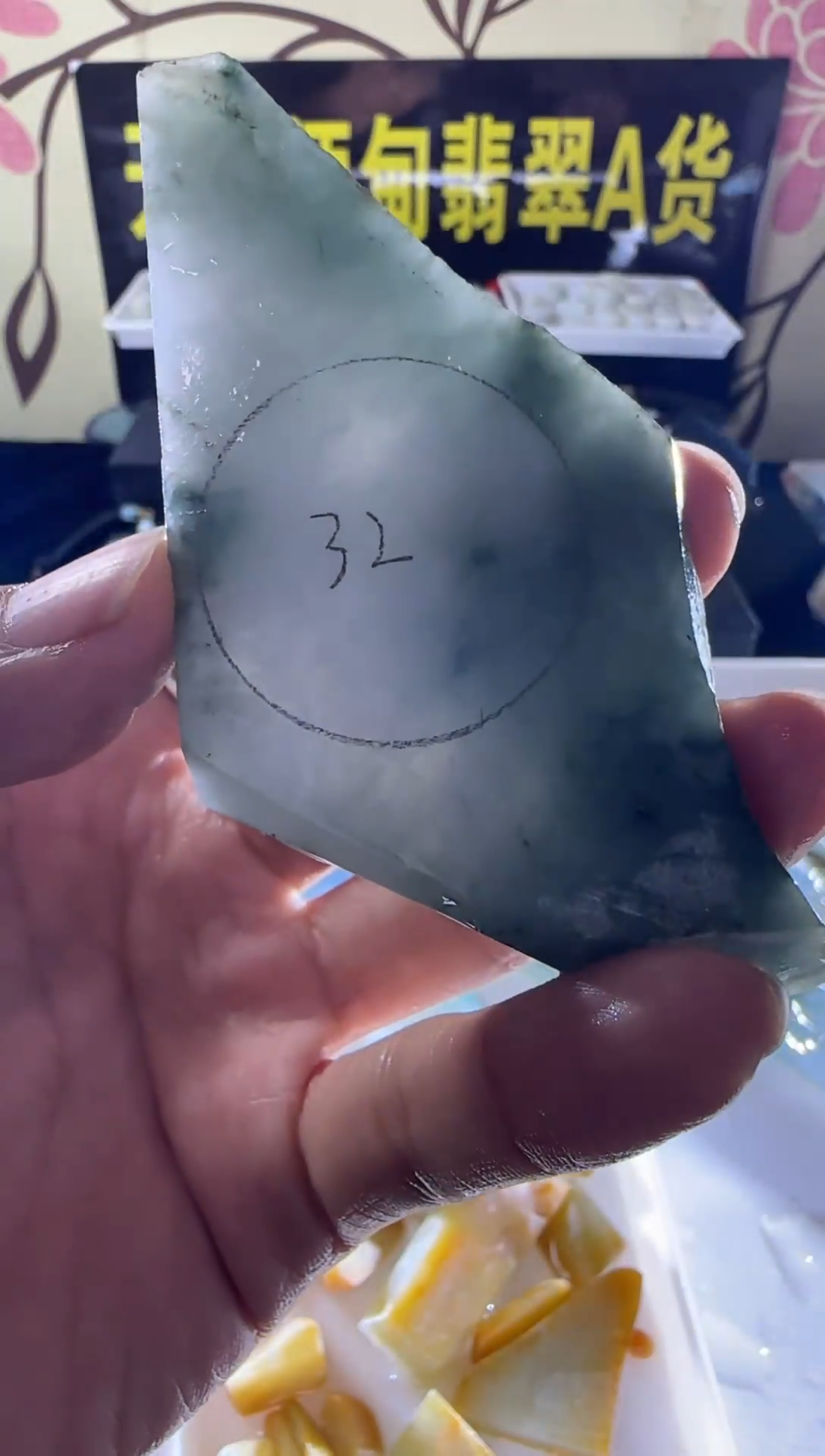 未镶嵌定制翡翠定制