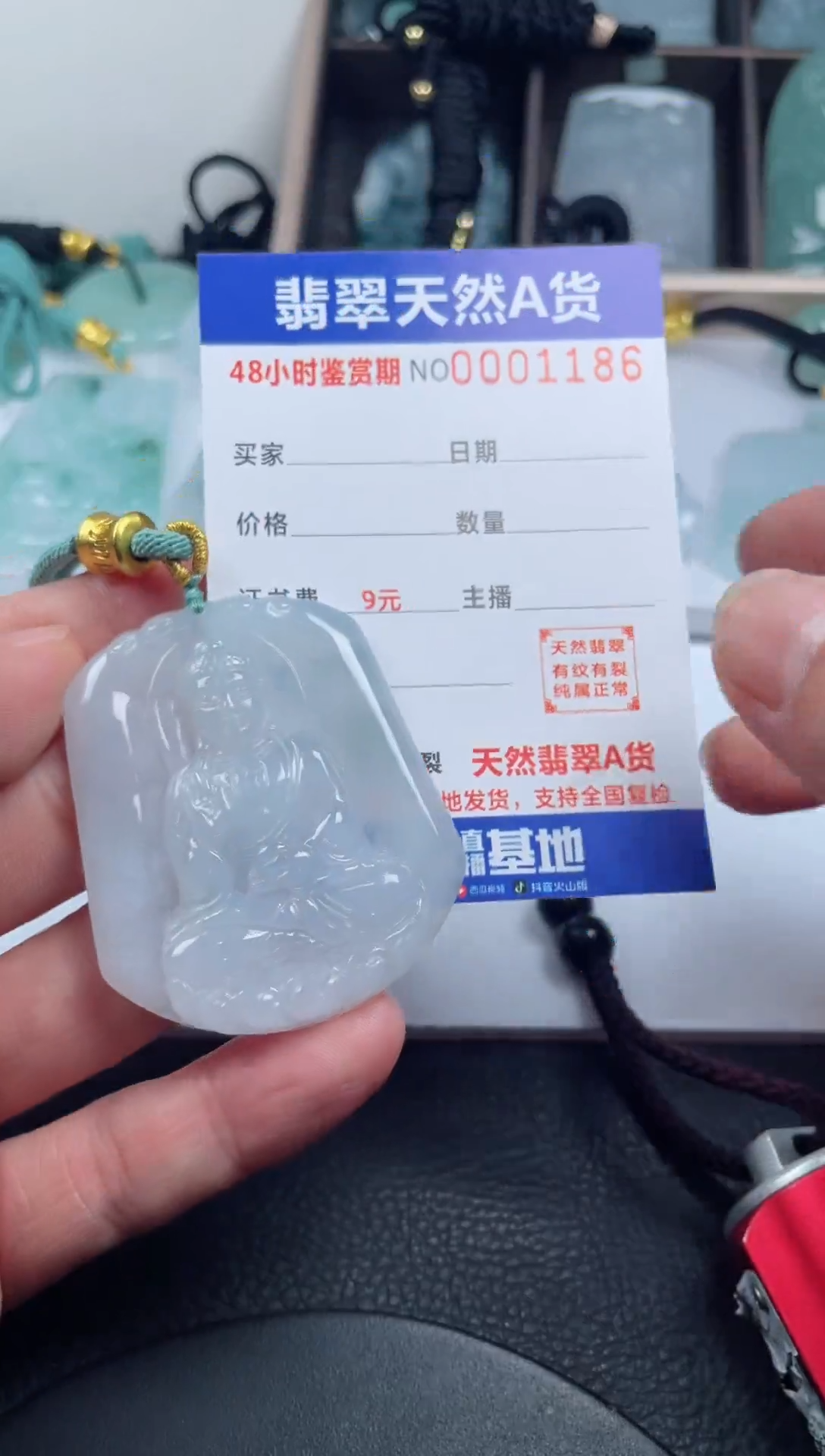 颈饰未镶嵌翡翠              