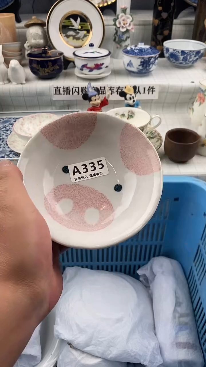 瓷片瓷片     335        