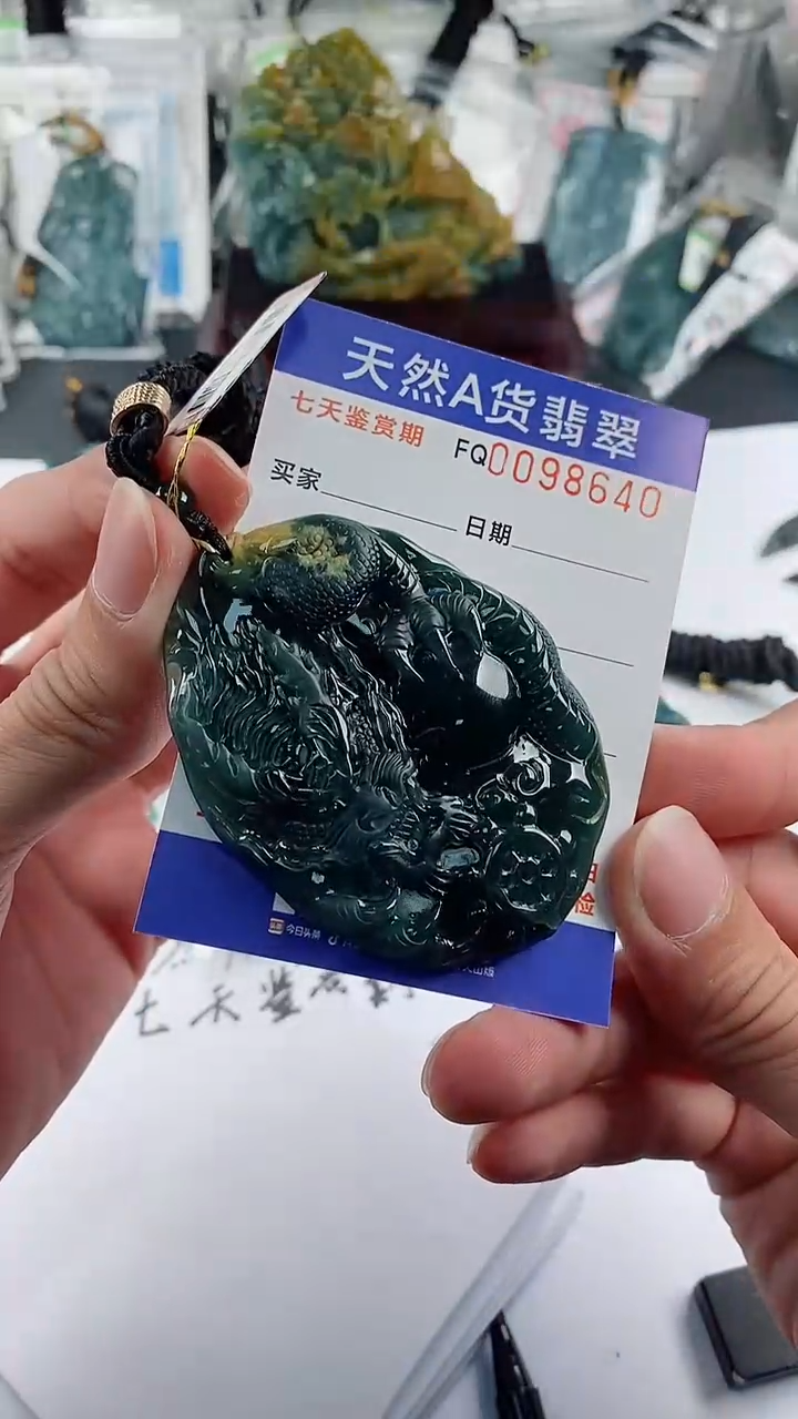 【闪购商品】翡翠颈饰未镶嵌           