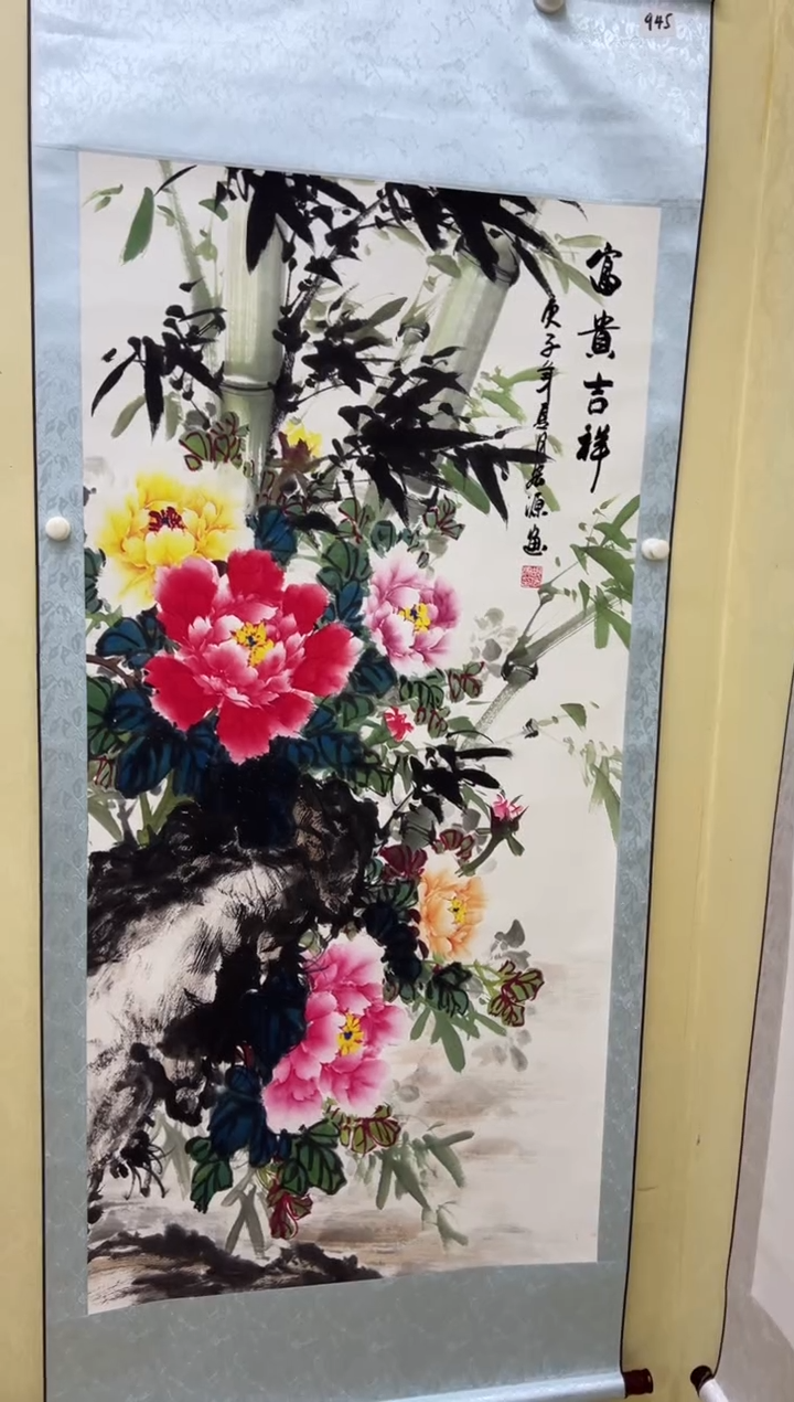  艺术文化精选（文艺）945