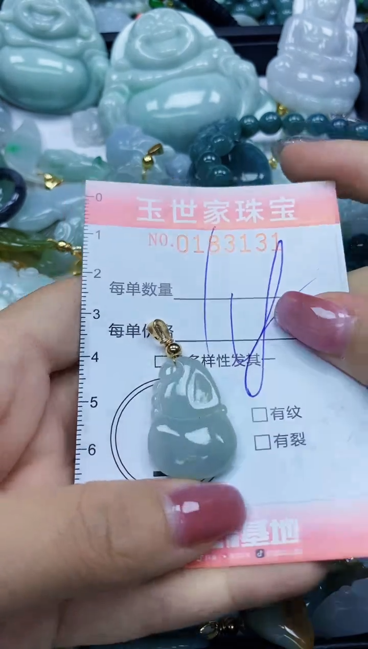 【闪购商品】翡翠颈饰未镶嵌闪购0183131