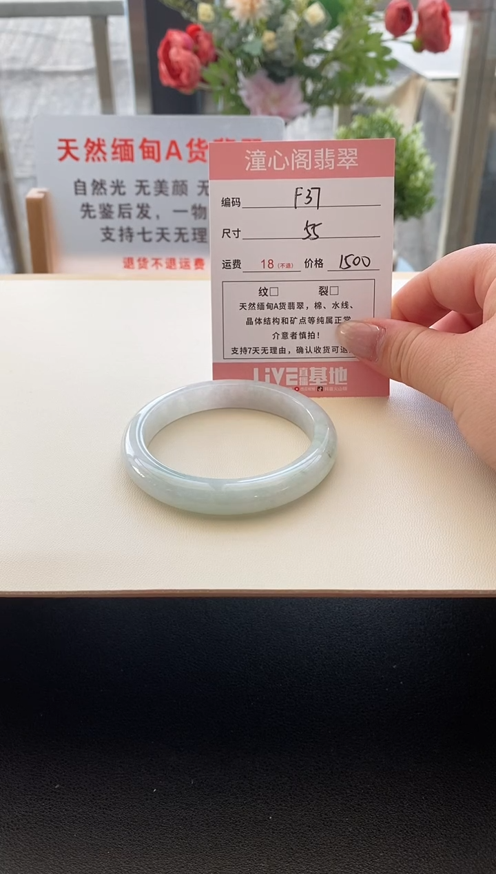 未镶嵌手镯翡翠55圈口f37