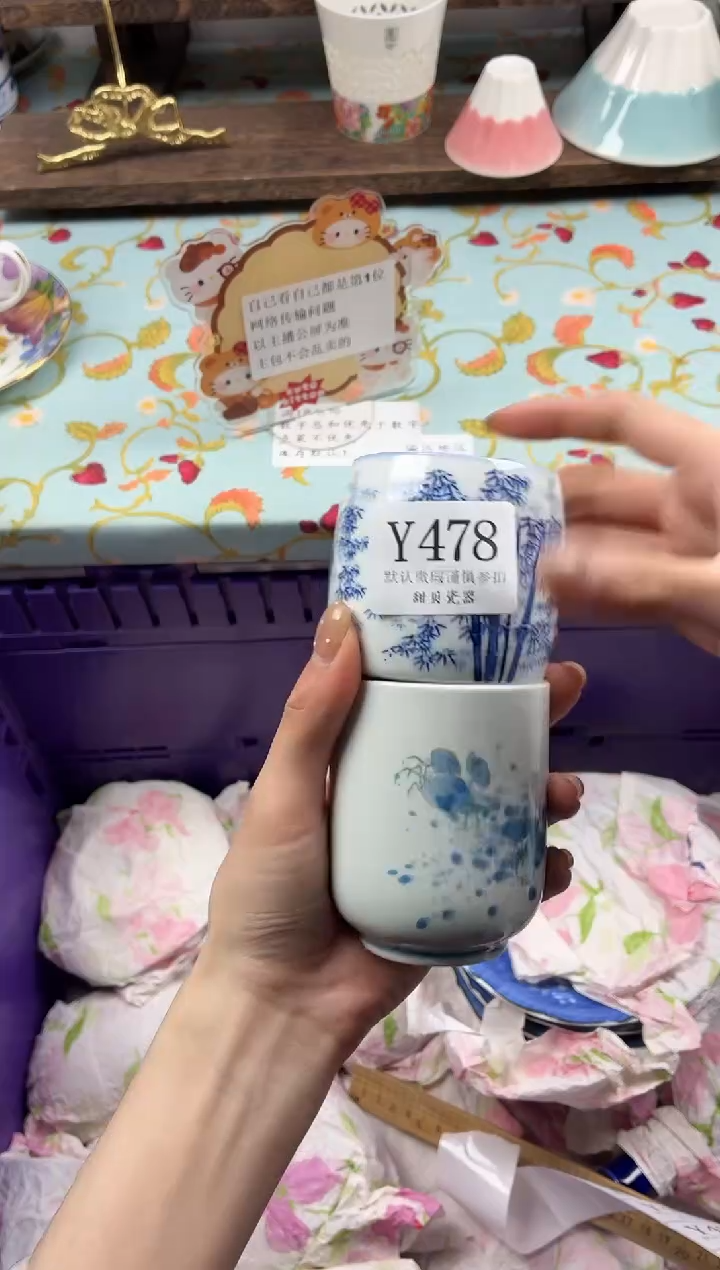 瓷片꒰****꒱                Y478