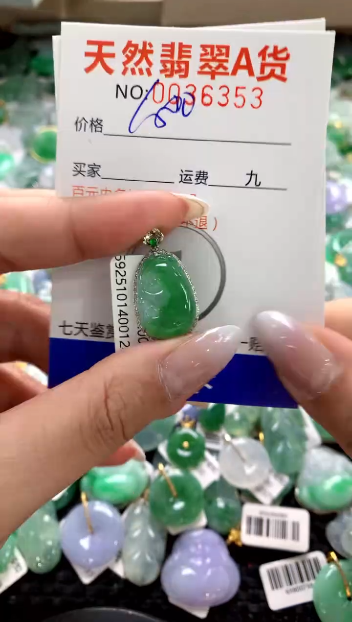 颈饰18K金镶嵌翡翠1