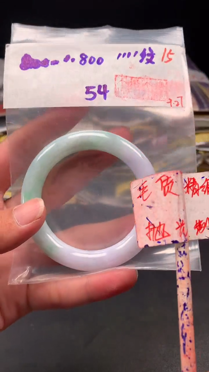 未镶嵌定制翡翠拍一发一 15