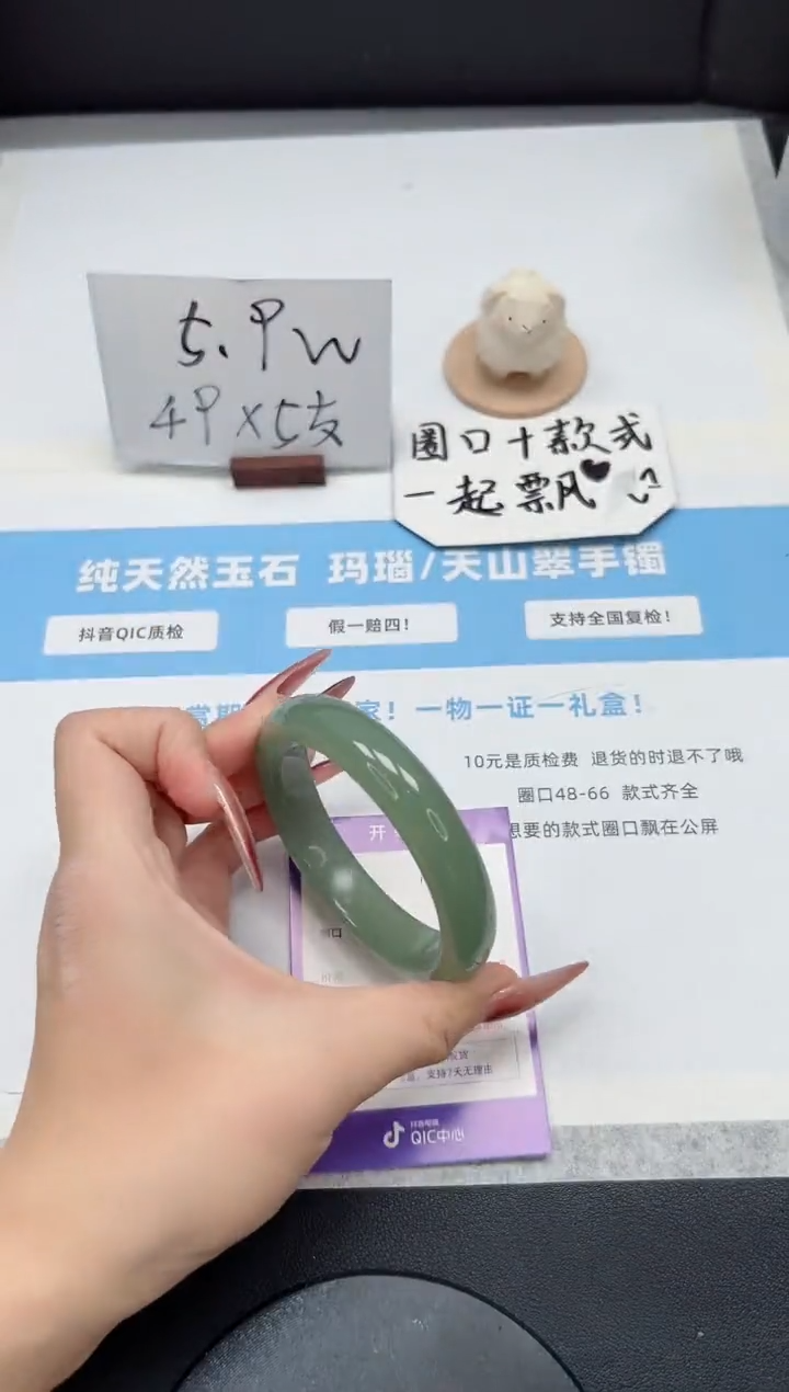 【闪购商品】石英质玉手镯未镶嵌161/东陵59.1