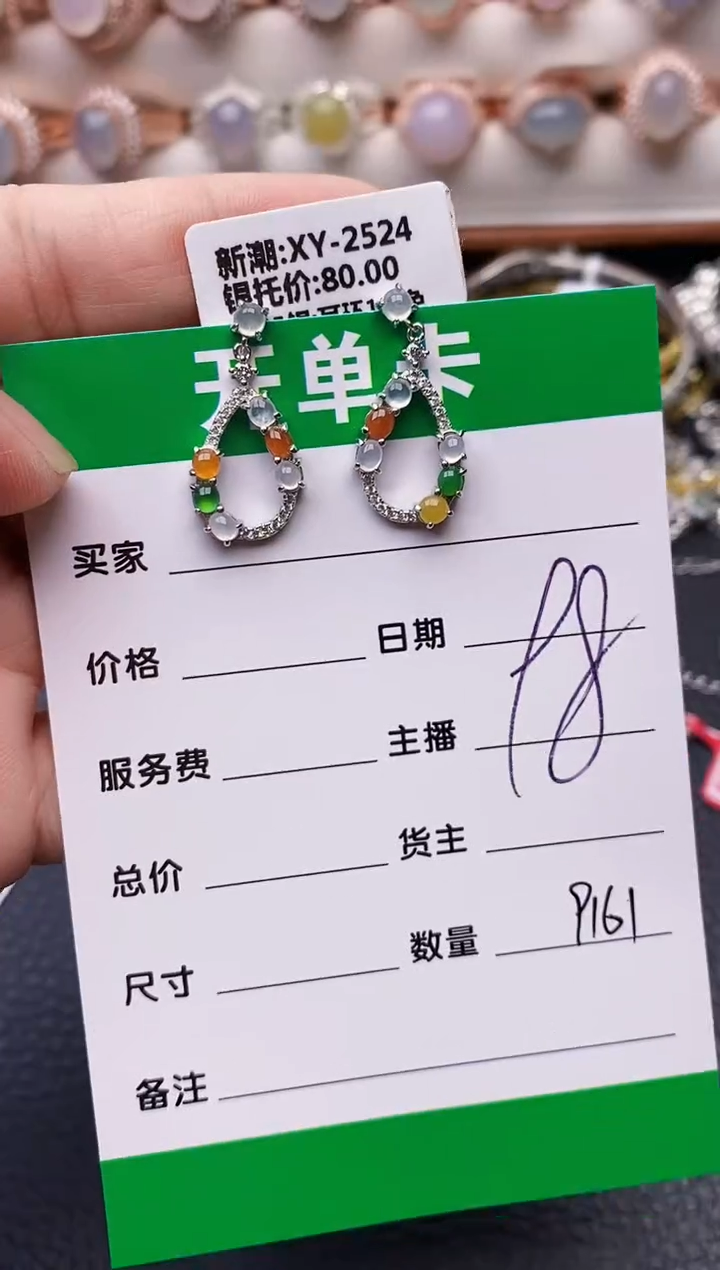 【闪购商品】翡翠戒指银S925镶嵌9161