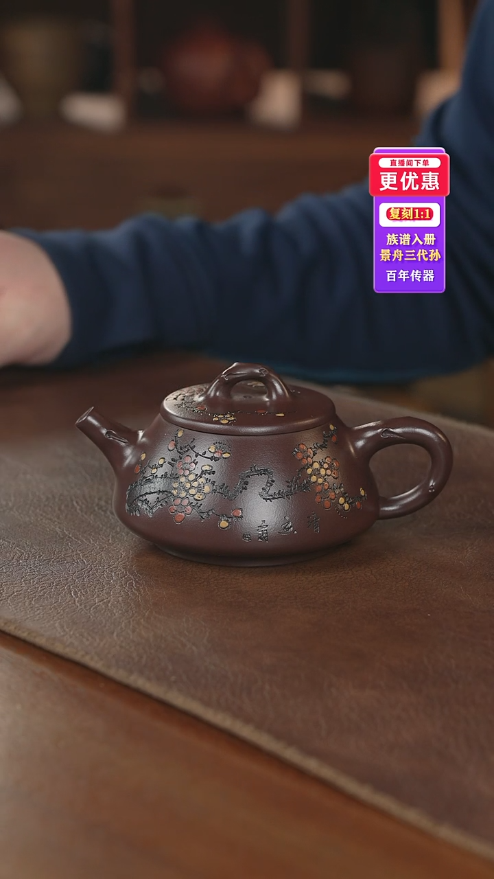 茶壶紫砂紫砂壶紫砂壶