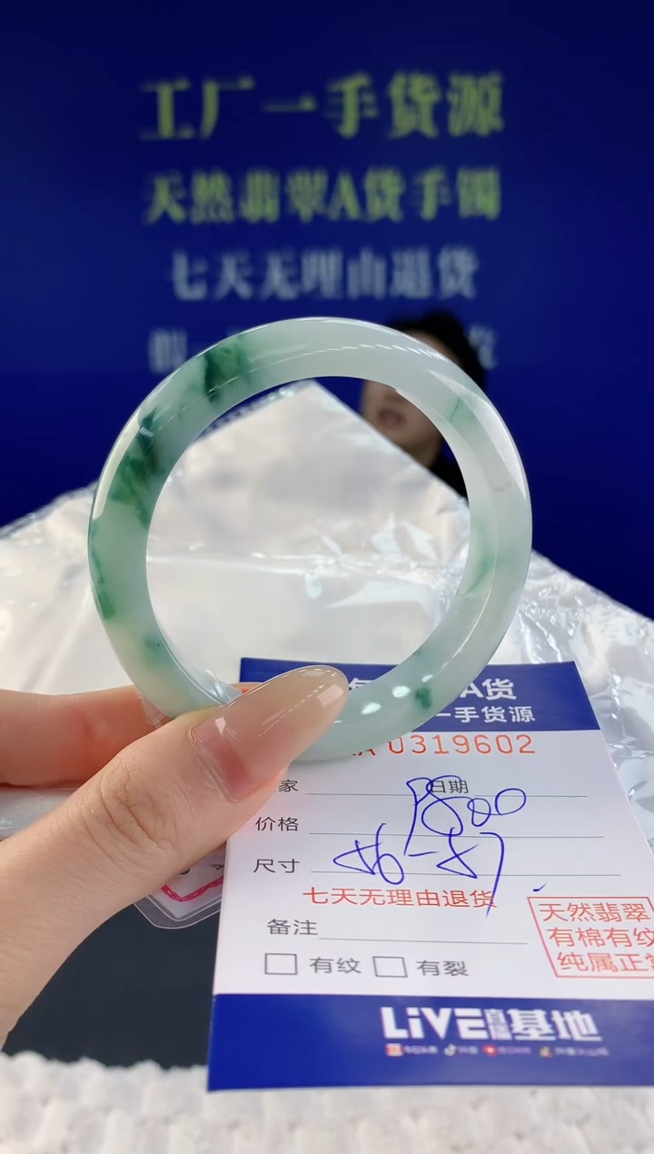 【闪购商品】翡翠手镯未镶嵌天然A货翡翠02