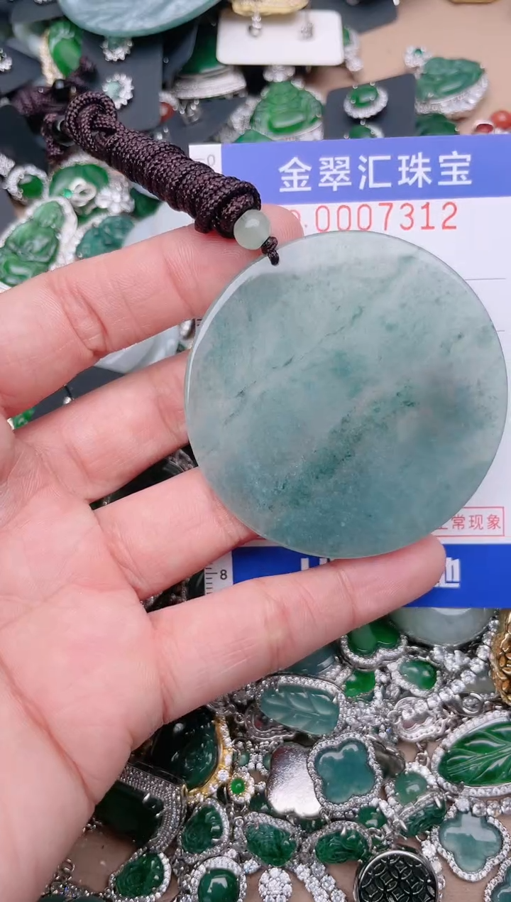 【闪购商品】翡翠颈饰未镶嵌7312......1