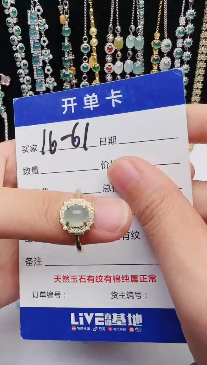 【闪购商品】翡翠戒指银S925镶嵌1321231231